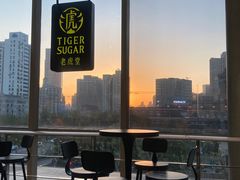 -老虎堂TIGER SUGAR