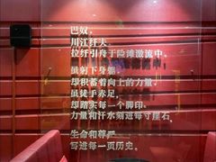 -巴奴毛肚火锅(广益哥伦布店)