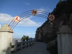 -北岐滩涂