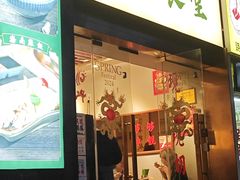 -绿柠食堂(北外滩店)