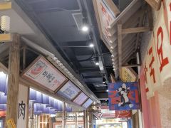 -姜胖胖无限自助烤肉(罗湖宝能店)