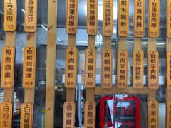 -佳瑜肠粉(总店)