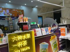 -茶桔便(爱琴海店)