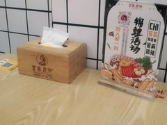 -冒菜西施·非遗冒菜(总店)