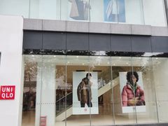 -优衣库(苏州天虹CCMall石路店)