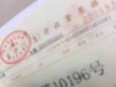 -上海市皮肤病医院(武夷路院区)