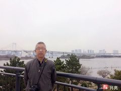 -台场海滨公园船码头