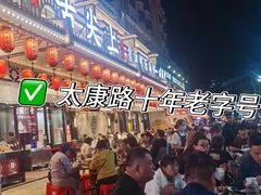 -舌尖上·霞浦滩涂海鲜·新闽菜(总店)
