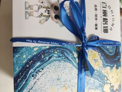 -BRIGNA百丽格娜·纯动物奶油生日蛋糕(武汉旗舰店)