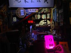 -民谣未来吧