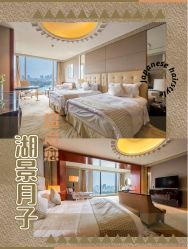 -耐味林月子会所(黄兴公园店)