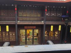 -马家大院