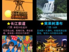 -磁器口古镇