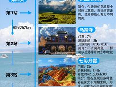 -茶卡盐湖