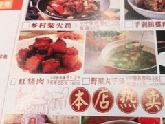 -图味美小黄鱼·本地菜(浙江路店)