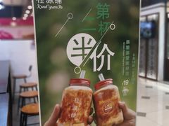 -桂桂茶(滨江百联店)