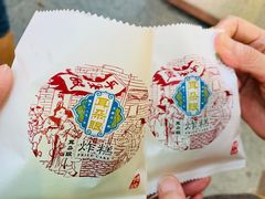 -耳朵眼炸糕(滨江道店)