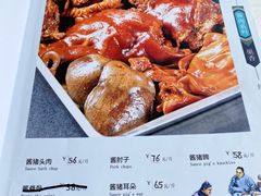 -巢香扣肉馆