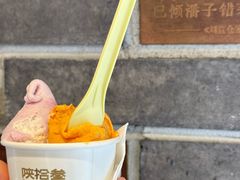 -陕拾叁-西安糕点(北院门创始店)