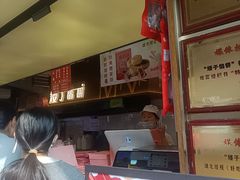 -矮子馅饼(大成路店)