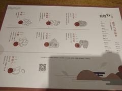 菜单-炖物24章·顺时轻养茶(杭州大厦店)
