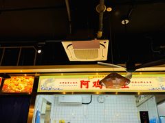 -阿鸡鱼庄·顺德鲜蒸小炒(亚运村店)