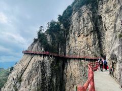 -老君山风景名胜区