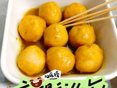 咖喱丸仔全食-颓记茶餐厅(美景总店)