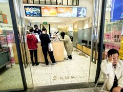 -莓超疯(浦西万达店)