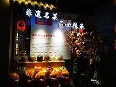 -甘家界柠檬鸭(安吉店)