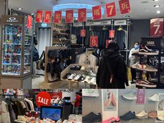 -香港东港城