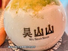 -吴山山·椰子酸奶(天河南店)