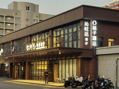 -沁旺达·福建海鲜(马连道店)