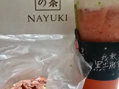 -奈雪的茶(市百一店)