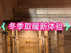 -益健·足疗汗蒸SPA(芙蓉广场店)