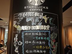 -星巴克臻选(济南恒隆店)