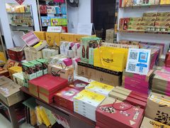 -鹏城八珍深圳特产手信(罗湖店)