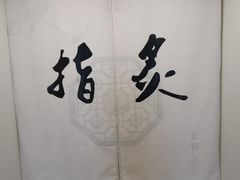 -医济堂·中医养生·经络理疗(凤凰西街店)
