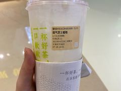 -奈雪的茶(天河城店)