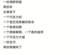 -一绪に寿喜烧自助(世茂广场店)