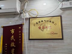 -泓达名表黄金奢侈品回收