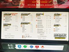 菜单-桂源铺(亚新广场店)