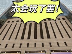 -凯德MALL(西直门店)