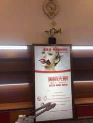 -净颜专业祛斑祛痘