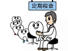 -团圆口腔·种植中心(锦江院区)