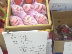 2-外高桥超市