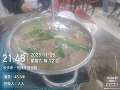 -长顺花江狗肉牛羊肉馆(五一广场店)