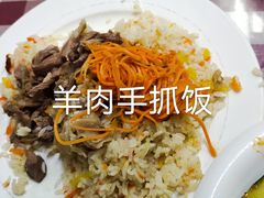 -莎车清真美食