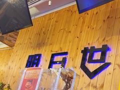 -明日世界密室轰趴·剧本桌游·箭馆团建(国贸店)