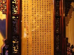 -西安市广仁寺